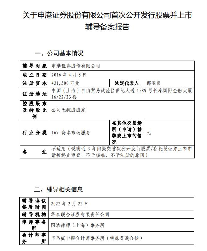 微信图片_20220308171652.png